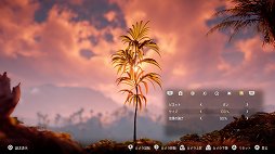 画像ギャラリー No.095のサムネイル画像 / カメラマンによる「Horizon Zero Dawn」百景。充実のPhoto Modeでスクリーンショット撮影がたいへん捗る