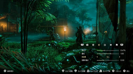 画像ギャラリー No.096のサムネイル画像 / カメラマンによる「Horizon Zero Dawn」百景。充実のPhoto Modeでスクリーンショット撮影がたいへん捗る