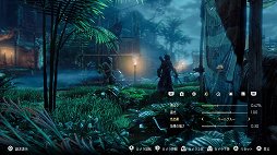画像ギャラリー No.097のサムネイル画像 / カメラマンによる「Horizon Zero Dawn」百景。充実のPhoto Modeでスクリーンショット撮影がたいへん捗る