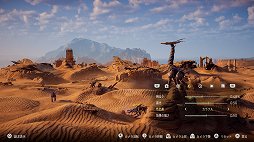 画像ギャラリー No.102のサムネイル画像 / カメラマンによる「Horizon Zero Dawn」百景。充実のPhoto Modeでスクリーンショット撮影がたいへん捗る