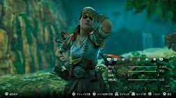 画像ギャラリー No.007のサムネイル画像 / カメラマンによる「Horizon Zero Dawn」百景第2弾。Ver 1.20でさらに強化されたPhoto Modeを試す