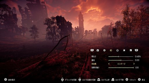 画像ギャラリー No.009のサムネイル画像 / カメラマンによる「Horizon Zero Dawn」百景第2弾。Ver 1.20でさらに強化されたPhoto Modeを試す