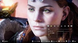 画像ギャラリー No.011のサムネイル画像 / カメラマンによる「Horizon Zero Dawn」百景第2弾。Ver 1.20でさらに強化されたPhoto Modeを試す