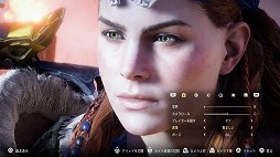 画像ギャラリー No.012のサムネイル画像 / カメラマンによる「Horizon Zero Dawn」百景第2弾。Ver 1.20でさらに強化されたPhoto Modeを試す