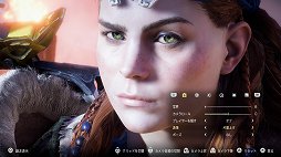 画像ギャラリー No.014のサムネイル画像 / カメラマンによる「Horizon Zero Dawn」百景第2弾。Ver 1.20でさらに強化されたPhoto Modeを試す