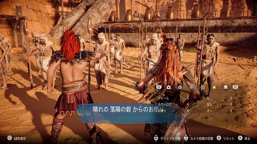 画像ギャラリー No.055のサムネイル画像 / カメラマンによる「Horizon Zero Dawn」百景第2弾。Ver 1.20でさらに強化されたPhoto Modeを試す