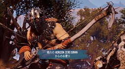 画像ギャラリー No.056のサムネイル画像 / カメラマンによる「Horizon Zero Dawn」百景第2弾。Ver 1.20でさらに強化されたPhoto Modeを試す
