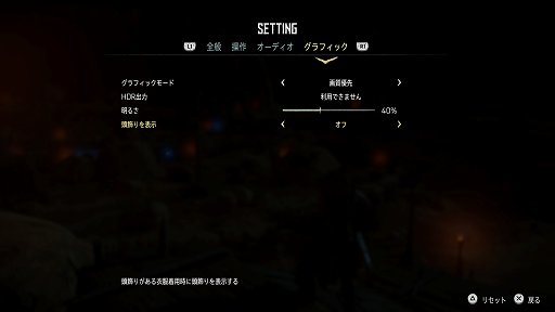 画像ギャラリー No.058のサムネイル画像 / カメラマンによる「Horizon Zero Dawn」百景第2弾。Ver 1.20でさらに強化されたPhoto Modeを試す