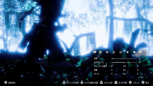 画像ギャラリー No.162のサムネイル画像 / カメラマンによる「Horizon Zero Dawn」百景第2弾。Ver 1.20でさらに強化されたPhoto Modeを試す