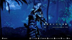 画像ギャラリー No.163のサムネイル画像 / カメラマンによる「Horizon Zero Dawn」百景第2弾。Ver 1.20でさらに強化されたPhoto Modeを試す
