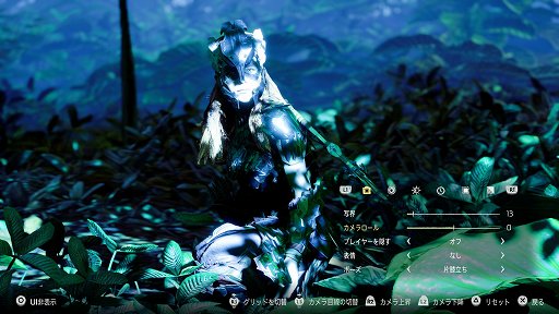 画像ギャラリー No.168のサムネイル画像 / カメラマンによる「Horizon Zero Dawn」百景第2弾。Ver 1.20でさらに強化されたPhoto Modeを試す