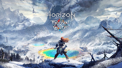 画像ギャラリー No.001のサムネイル画像 / 「Horizon Zero Dawn」の初となるDLC，「The Frozen Wilds」の海外での配信が2017年11月7日に決定