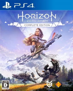 画像ギャラリー No.001のサムネイル画像 / 「Horizon Zero Dawn」,全世界の累計実売本数が760万本を突破。発売1周年記念のカスタムテーマとアバターセットを3月2日より無料配信