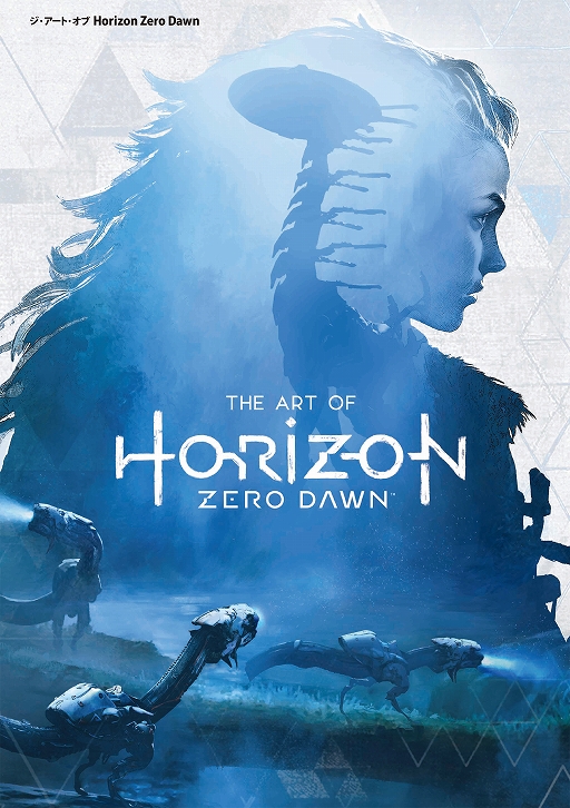 画像ギャラリー No.001のサムネイル画像 / 日本語版「ジ・アート・オブ Horizon Zero Dawn」が10月15日に発売