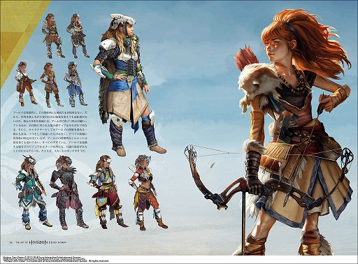 画像ギャラリー No.002のサムネイル画像 / 日本語版「ジ・アート・オブ Horizon Zero Dawn」が10月15日に発売