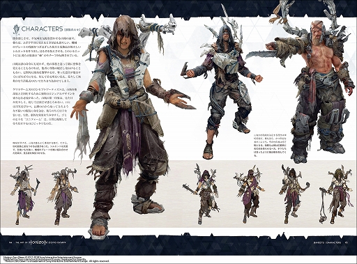 画像ギャラリー No.003のサムネイル画像 / 日本語版「ジ・アート・オブ Horizon Zero Dawn」が10月15日に発売