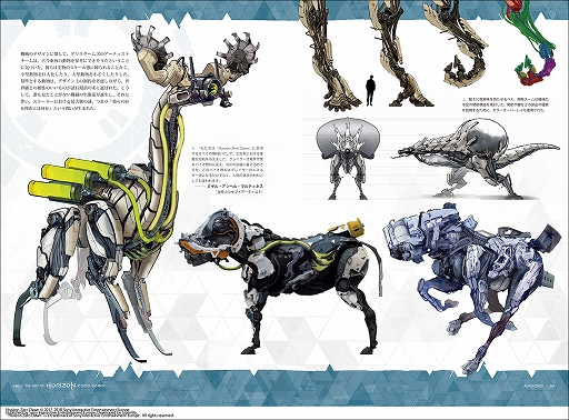 画像ギャラリー No.004のサムネイル画像 / 日本語版「ジ・アート・オブ Horizon Zero Dawn」が10月15日に発売
