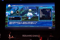 画像ギャラリー No.009のサムネイル画像 / 「WORLD OF FINAL FANTASY」，竹達彩奈さんや石川英郎氏が出演した「ジャンプフェスタ2016」ステージイベントをレポート。実機プレイが世界初公開