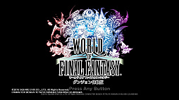 画像ギャラリー No.001のサムネイル画像 / 「WORLD OF FINAL FANTASY」試遊版のプレイレポートを,ムービーとともに掲載。かわいいモンスター達による“組み合わせの妙”が面白い