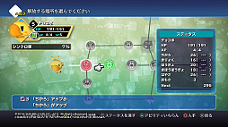 画像ギャラリー No.008のサムネイル画像 / 「WORLD OF FINAL FANTASY」試遊版のプレイレポートを,ムービーとともに掲載。かわいいモンスター達による“組み合わせの妙”が面白い