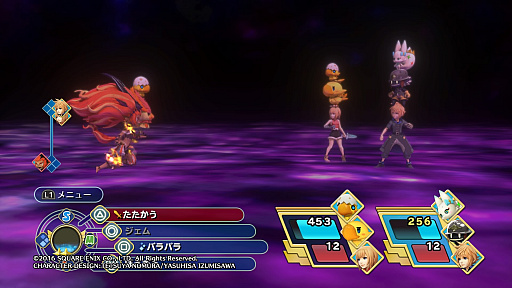 画像ギャラリー No.012のサムネイル画像 / 「WORLD OF FINAL FANTASY」試遊版のプレイレポートを,ムービーとともに掲載。かわいいモンスター達による“組み合わせの妙”が面白い