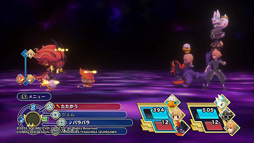 画像ギャラリー No.013のサムネイル画像 / 「WORLD OF FINAL FANTASY」試遊版のプレイレポートを,ムービーとともに掲載。かわいいモンスター達による“組み合わせの妙”が面白い