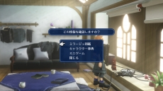 画像ギャラリー No.023のサムネイル画像 / 「WORLD OF FINAL FANTASY」FFIXから「エーコ」が登場。日向悠二氏デザインの敵キャラクター「羽付の騎士 ペリノア」も公開に