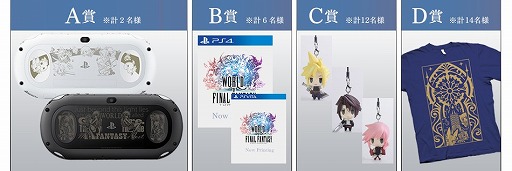 画像ギャラリー No.005のサムネイル画像 / 「WORLD OF FINAL FANTASY」，抽選で賞品が当たる「推しモンキャンペーン」を開催