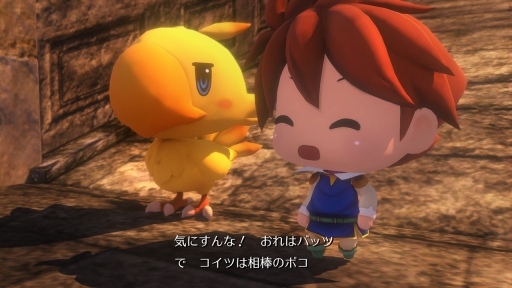 画像ギャラリー No.001のサムネイル画像 / 「WORLD OF FINAL FANTASY」にFF5のバッツとその相棒のボコ，そしてギルガメッシュが登場。FF6のティナ，新たなステージやミラージュも