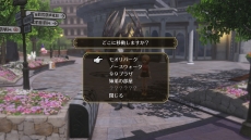 画像ギャラリー No.028のサムネイル画像 / 「WORLD OF FINAL FANTASY」にFF5のバッツとその相棒のボコ，そしてギルガメッシュが登場。FF6のティナ，新たなステージやミラージュも