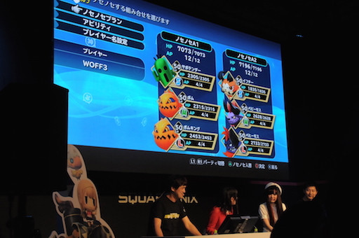 画像ギャラリー No.025のサムネイル画像 / ［TGS 2016］「WORLD OF FINAL FANTASY」のステージイベントをレポート。竹達彩奈さんと喜多村英梨さんが収録秘話を披露し，ゲームで激突!?