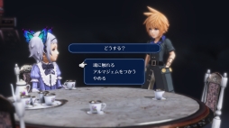 画像ギャラリー No.056のサムネイル画像 / 「WORLD OF FINAL FANTASY」にFF13のスノウとシヴァ，FF4のリディア，FF7のティファが登場。ココロクエストや闘技場，ステージやミラージュの新情報も