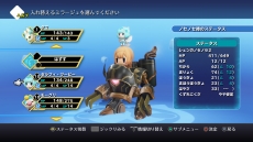 画像ギャラリー No.007のサムネイル画像 / 「WORLD OF FINAL FANTASY」が本日発売。うどんに“ノセノセ”する「丸亀製麺」とのコラボキャンペーン情報も公開