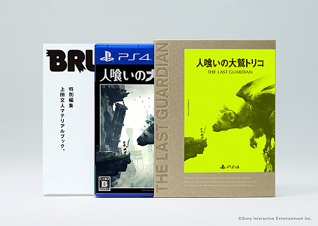 画像ギャラリー No.004のサムネイル画像 / 「人喰いの大鷲トリコ」がいよいよ本日発売。北欧を代表する陶芸家リサ・ラーソン氏とのコラボ作品が大阪,東京で特別展示。TVCMも放映開始に