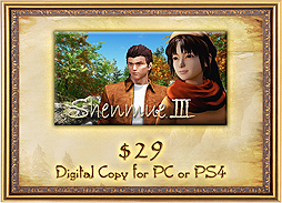画像ギャラリー No.003のサムネイル画像 / 「シェンムーIII」PC版の予約販売がスタート。研究開発は順調で，本制作に移行しつつあるという状況