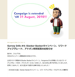画像ギャラリー No.002のサムネイル画像 / 「シェンムーIII」,Slacker Backerキャンペーンと,リワードアップグレード&アドオンサービスが8月31日まで延長