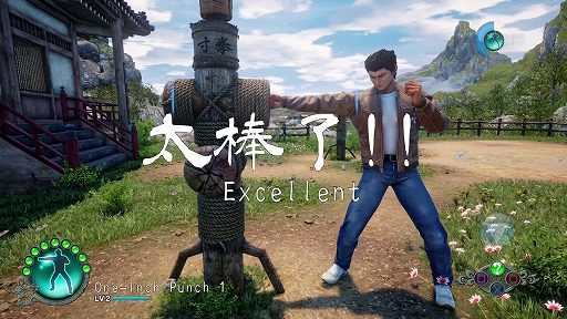 画像ギャラリー No.014のサムネイル画像 / ［TGS 2019］「シェンムーIII」プレイレポート。ほんのさわりでも，一人旅におけるワンシーンを切り取ったような体験だった