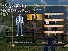 「シェンムーIII」，鈴木 裕氏インタビュー動画第4弾「やり込み篇」が公開。やり込み要素やテーマ「つながり」について鈴木氏が語る