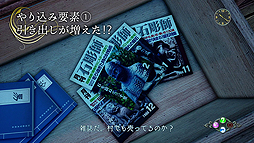 画像ギャラリー No.002のサムネイル画像 / 「シェンムーIII」,鈴木 裕氏インタビュー動画第4弾「やり込み篇」が公開。やり込み要素やテーマ「つながり」について鈴木氏が語る