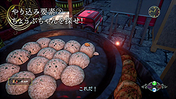 画像ギャラリー No.003のサムネイル画像 / 「シェンムーIII」,鈴木 裕氏インタビュー動画第4弾「やり込み篇」が公開。やり込み要素やテーマ「つながり」について鈴木氏が語る