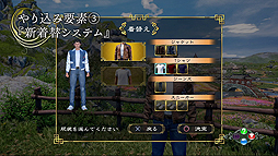 画像ギャラリー No.004のサムネイル画像 / 「シェンムーIII」,鈴木 裕氏インタビュー動画第4弾「やり込み篇」が公開。やり込み要素やテーマ「つながり」について鈴木氏が語る