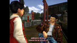 画像ギャラリー No.013のサムネイル画像 / 「シェンムーIII」発売直前企画(前編):1999年に現れた伝説のタイトル,初代「シェンムー」の物語と足跡を振り返る