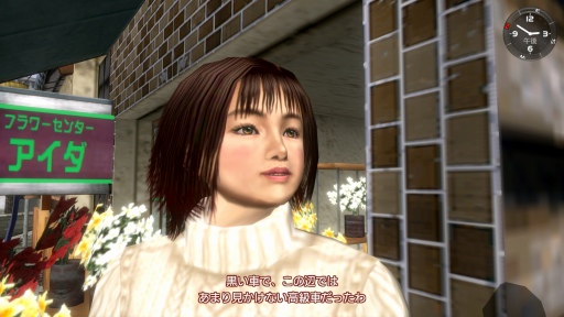画像ギャラリー No.014のサムネイル画像 / 「シェンムーIII」発売直前企画(前編):1999年に現れた伝説のタイトル,初代「シェンムー」の物語と足跡を振り返る