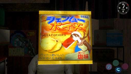 画像ギャラリー No.030のサムネイル画像 / 「シェンムーIII」発売直前企画(前編):1999年に現れた伝説のタイトル,初代「シェンムー」の物語と足跡を振り返る