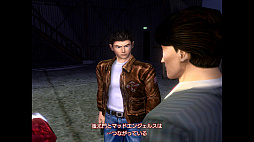 画像ギャラリー No.037のサムネイル画像 / 「シェンムーIII」発売直前企画(前編):1999年に現れた伝説のタイトル,初代「シェンムー」の物語と足跡を振り返る