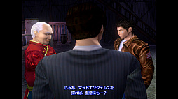 画像ギャラリー No.038のサムネイル画像 / 「シェンムーIII」発売直前企画(前編):1999年に現れた伝説のタイトル,初代「シェンムー」の物語と足跡を振り返る