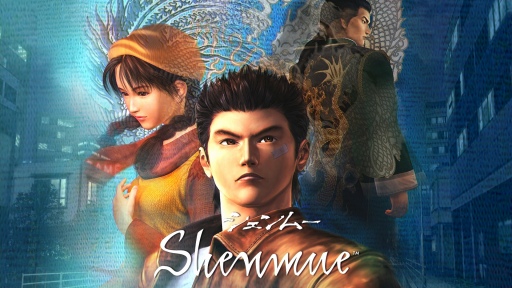 画像ギャラリー No.062のサムネイル画像 / 「シェンムーIII」発売直前企画(前編):1999年に現れた伝説のタイトル,初代「シェンムー」の物語と足跡を振り返る