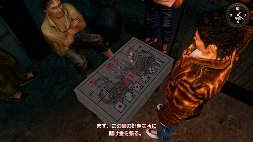 画像ギャラリー No.114のサムネイル画像 / 「シェンムーIII」発売直前企画(後編):海を渡り,香港の地へ――「シェンムーII」の物語と足跡を振り返る