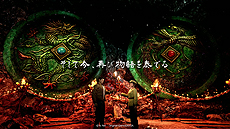 画像ギャラリー No.004のサムネイル画像 / 「シェンムーIII」，鈴木 裕氏や多くのゲストが登場する発売記念生番組が発売日当日19時より配信へ。本日は最新トレイラーも公開