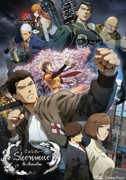 画像ギャラリー No.008のサムネイル画像 / 現代に蘇る「シェンムー」の伝説。アニメ「Shenmue the Animation」浄園 祐プロデューサー，芭月 涼役の松風雅也さんにインタビュー